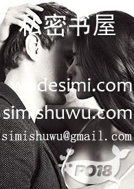 學姊的餘燼封面